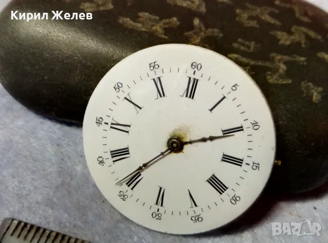 МЕХАНИЗЪМ с ПОРЦЕЛАНОВ РИМСКИ ЦИФЕРБЛАТ отСТАР КОЛЕКЦИОНЕРСКИ РЯДЪК ШВЕЙЦАРСКИ ДЖОБЕН ЧАСОВНИК 49637, снимка 6 - Антикварни и старинни предмети - 48561770
