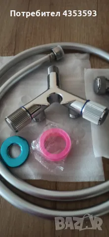 Хигиенен душ - ХРОМ, снимка 4 - Душове - 48625068