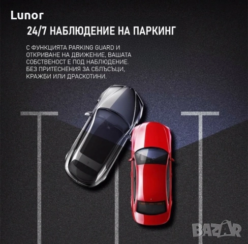 Автомобилна камера, снимка 5 - Аксесоари и консумативи - 51455971