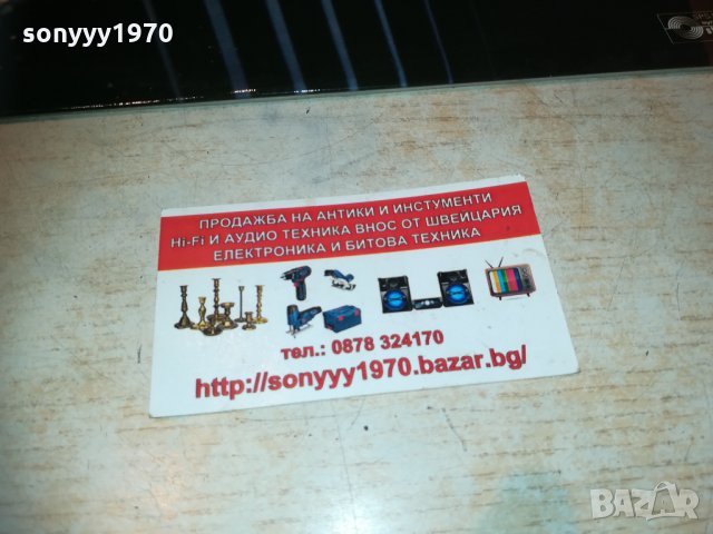 emile carrera germany 2103212019, снимка 4 - Грамофонни плочи - 32251206