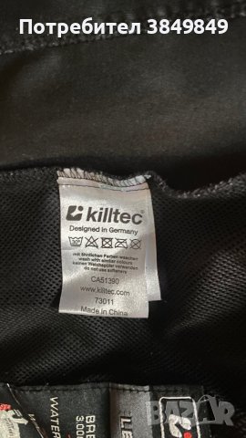 Killtec Lavel 3 размер M/L, снимка 4 - Якета - 43490080