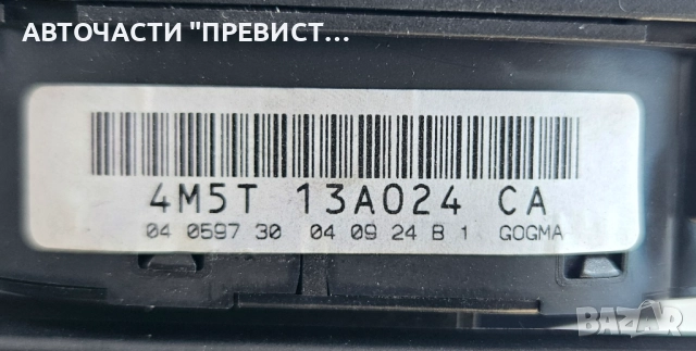 Ключ Светлини 4m5t13a024ca Форд Фокус Ц Макс Ford Focus C Max 03-07г, снимка 2 - Части - 51789219