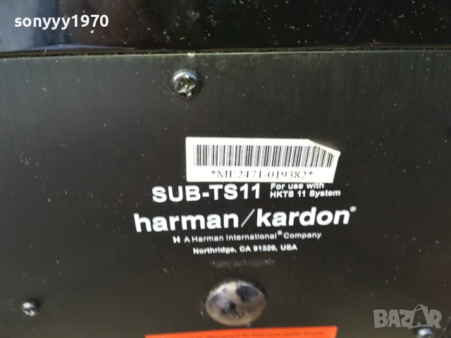 SUB-TS11 HARMAN/KARDON SUBWOOFER-ВНОС SWISS 0110251458, снимка 13 - Тонколони - 51908197