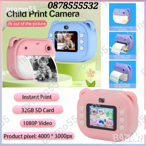 Детска камера-фотоапарат с принтер, селфи, рамки и игри, снимка 2 - Други - 50259149