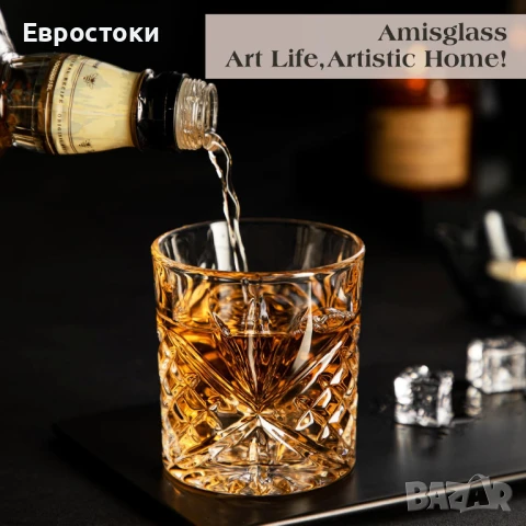 Кристални чаши за уиски Amisglass - комплект от 4 броя, 300 мл, безоловен ръчно духан кристал , снимка 4 - Чаши - 50596654