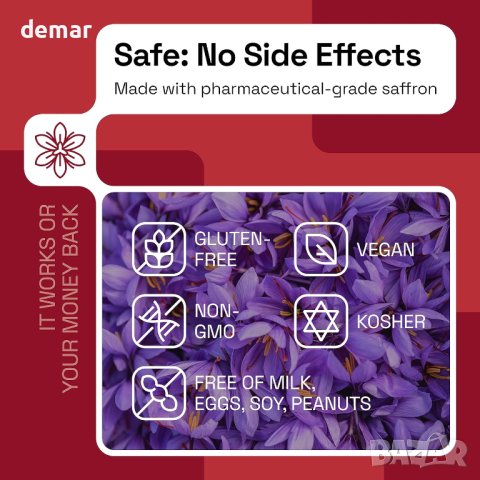 NAVEH PHARMA OptiMind  Детски мултивитамини със шафран за памет 30 мг- 60 дъвки с вкус на ягода, снимка 4 - Хранителни добавки - 43759910