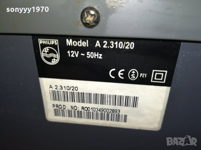 philips a2.310/20-активен буфер от германия 1312211837, снимка 10 - Тонколони - 35128820
