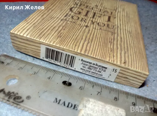 SPECIAL GIFT for YOU BOX of TREASURES KEEPSAKE FRAMES Флорална ПОСРЕБРЕНА АРТ ДЕКОРАЦИЯ ЗаДОМА 47619, снимка 14 - Декорация за дома - 47695530