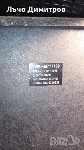 Единични тонколони , снимка 11 - Тонколони - 51611415