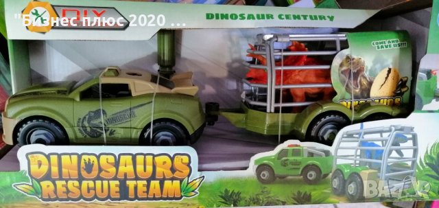 Детски кола  с клетка за спасяване на динозаври