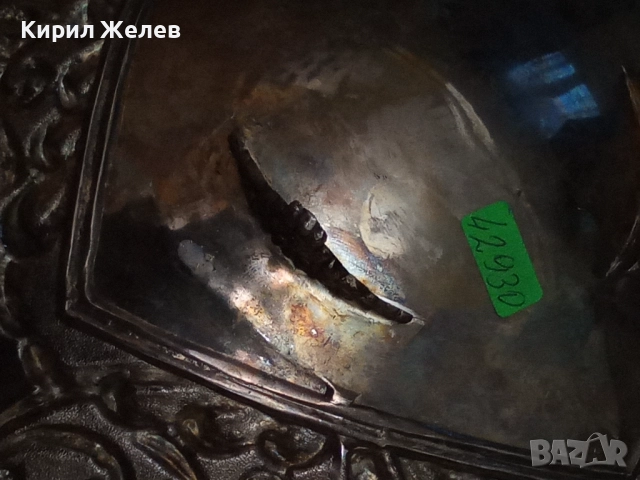 Фруктиера голяма метална 42930, снимка 4 - Колекции - 51752065