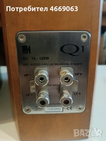 Kef Q1, снимка 4 - Тонколони - 53220929