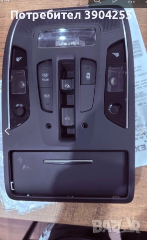 Плафон за ауди а6 c7 allroad