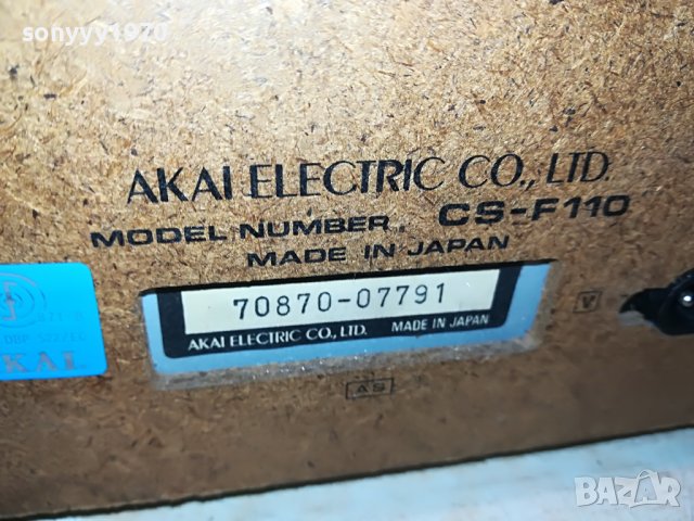🛑AKAI CS-F110 DECK MADE IN JAPAN 1310221430🛑, снимка 14 - Декове - 38318087