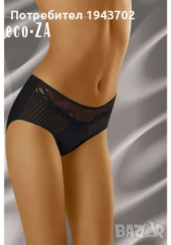 Гладки бикини с дантела в черен цвят Eco-Za