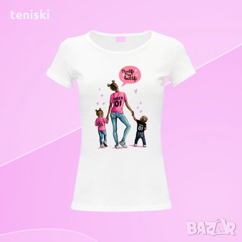 Тениска Супер мама Различни модели, снимка 6 - Тениски - 32229820