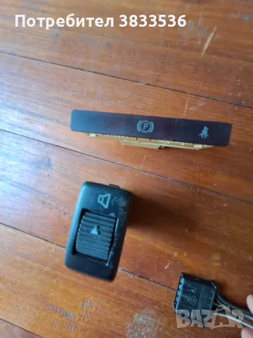 Рядък модел Бутон за говорители и индикатор за ръчна и обез. колан , снимка 2 - Части - 47577193