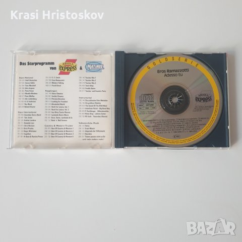 Eros Ramazzotti / Enzo Jannacci ‎– Adesso Tu cd, снимка 2 - CD дискове - 43289953