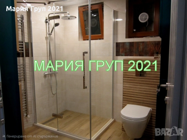 !!!ТОП ОФЕРТА!!!Продавам Луксозна Двуетажна Къща в село Спахиево област Хасково!!!, снимка 7 - Къщи - 52305715