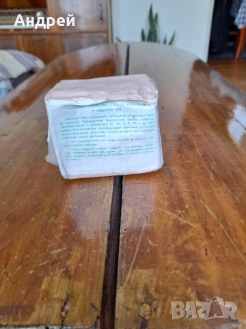 Стар Грузински Зелен Чай, снимка 3 - Други ценни предмети - 32828377