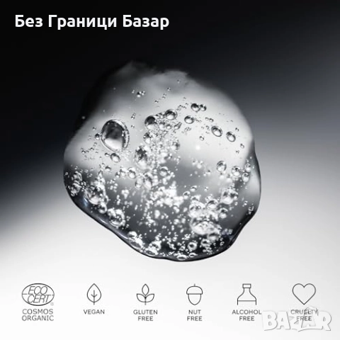 Нов Хидратиращ гел MÁDARA Age Pro с хиалуронова киселина и брезова вода, снимка 3 - Козметика за лице - 52159982