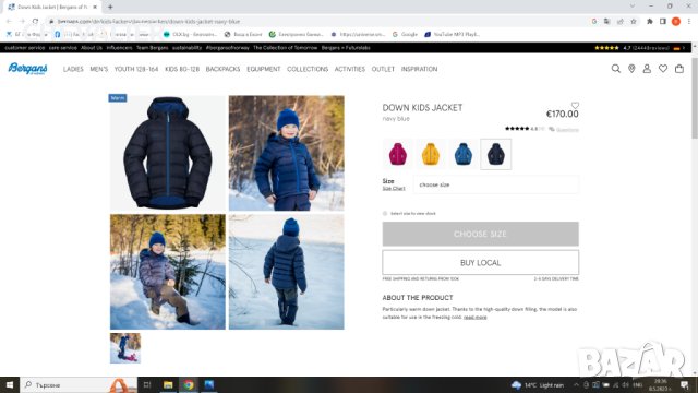 Bergans of NORWAY DOWN PERTEX Quantum KIDS Jacket 12 г./ 152 см детско зимно яке с гъши пух 5-52, снимка 2 - Детски якета и елеци - 40633159