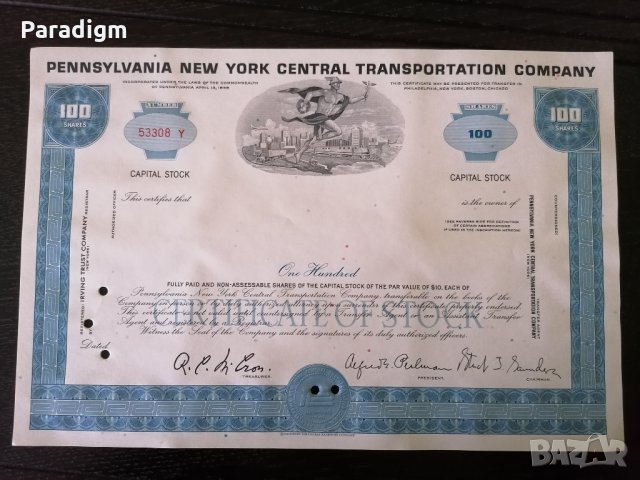 Сертификат за акции | Pennsylvania New Work Central Company