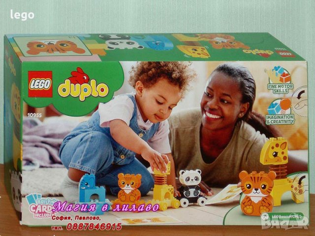 Продавам лего LEGO DUPLO 10955 - Влак с животни, снимка 2 - Образователни игри - 32512039