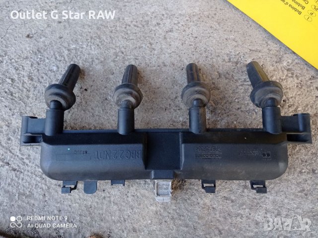 Бобина за ситроен и пежо