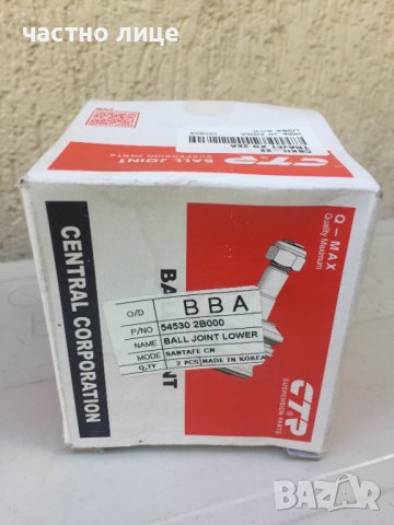 Шарнирен болт Hyundai IX 35 SANTA FE KIA SPORTAGE KIA CEED НОВ Оригинал, снимка 4 - Части - 38740631