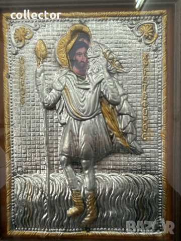 Ръчно изработена икона - Свети Христофор. №7759, снимка 4 - Антикварни и старинни предмети - 52826776