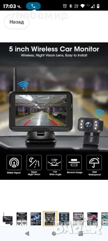 4бр.Безжична камера за заден ход AHD 1080P камера за заден ход с 5-инчов монитор

, снимка 4 - Навигация за кола - 49246154