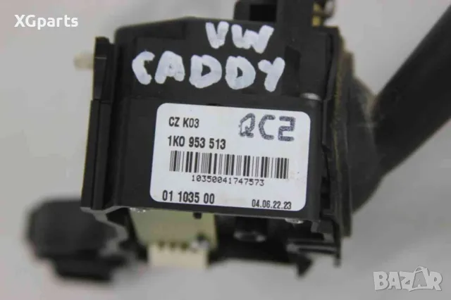 Лост светлини и мигачи за Volkswagen Caddy III (2004-2010) 1K0953513, снимка 2 - Части - 50122346