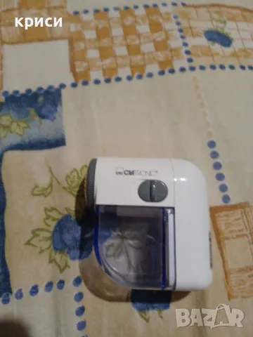 Тример за дрехи 