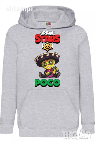 Детски Суитчър/Суитшърт Poco 1,Brawl Stars,Игра,Подарък,Изненада,Забавление,Рожден Ден, снимка 2 - Детски анцузи и суичери - 38315618