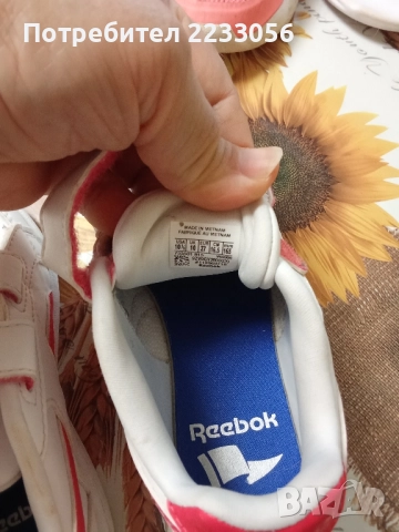 Детски маратонки Адидас,Reebok, снимка 2 - Детски маратонки - 52305228