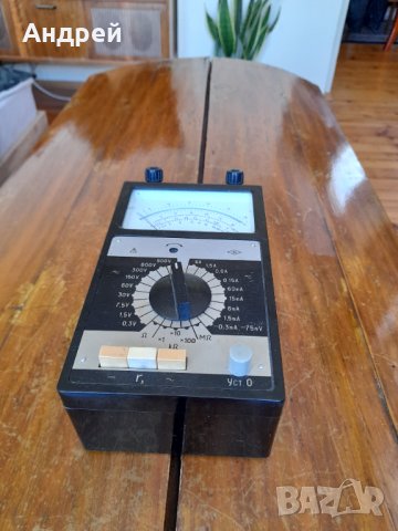 Стар мултицет Ц4312