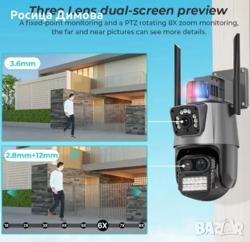 Камера за наблюдение 4K Ultra HD, 8MP - Висока резолюция и сигурност за вашия дом!, снимка 8 - HD камери - 48380447