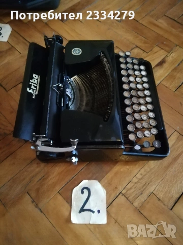 Пишещи печатни машини, стара немска,марка,,АDLER" и българска от 90-те години. , снимка 12 - Антикварни и старинни предмети - 41701030