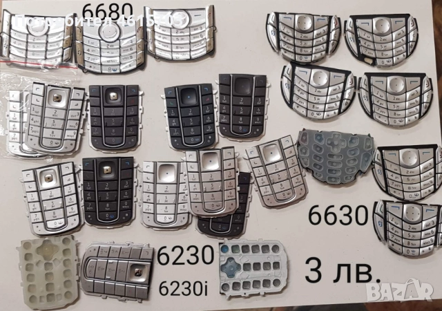 КЛАВИАТУРИ за: NOKIA 6300,7610,6100,2600,N70,N73,6610,6230,6230i,6180,6233,7250,7260,5200,1600,7650, снимка 5 - Резервни части за телефони - 52096961