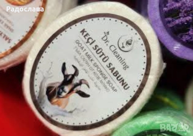 Турски сапун с гъба Магарешко мляко Козе мляко Роза Морски Охлюв , снимка 2 - Козметика за тяло - 52512094
