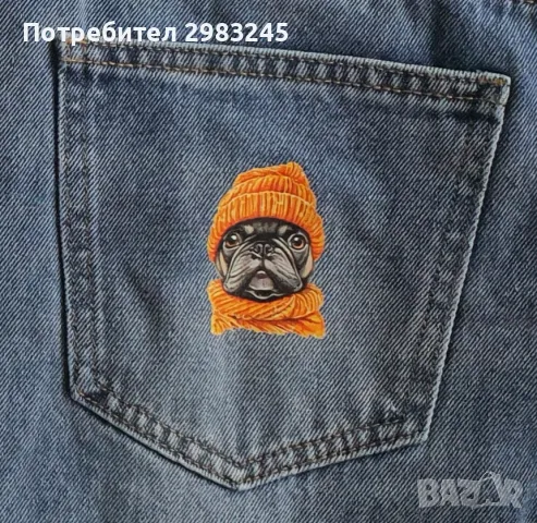 Дамски дънки с емблема кученце