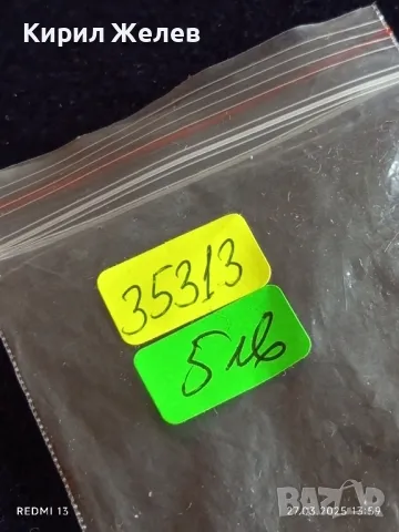 Дамска метална верижка за часовник много красива 35313, снимка 9 - Каишки за часовници - 49661846