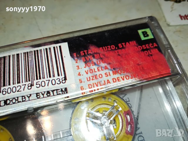 DRAGANA 3110221559, снимка 11 - Аудио касети - 38512325