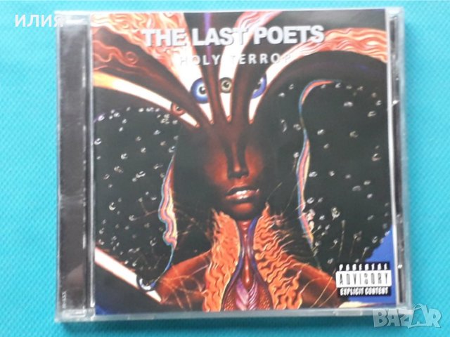 The Last Poets(feat.Bill Laswell) – 1993 - Holy Terror(Conscious)