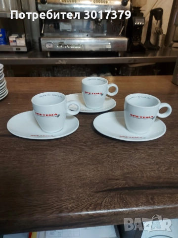 Чаши за кафе "Spetema", снимка 2 - Чаши - 52376131