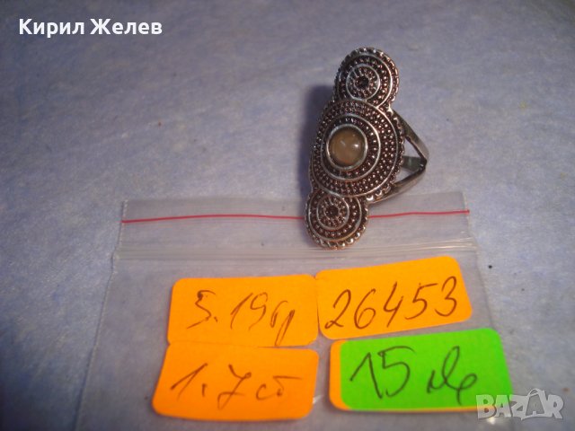 КРАСИВ СРЕБРИСТ ОРНАМЕНТИРАН АРТ ПРЪСТЕН 26453, снимка 4 - Пръстени - 37412647