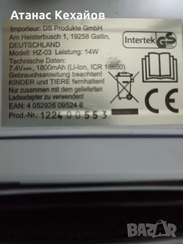 прахосмукачка Maxxmee, снимка 4 - Прахосмукачки - 52550979