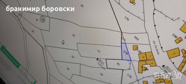 Продавам парцел 