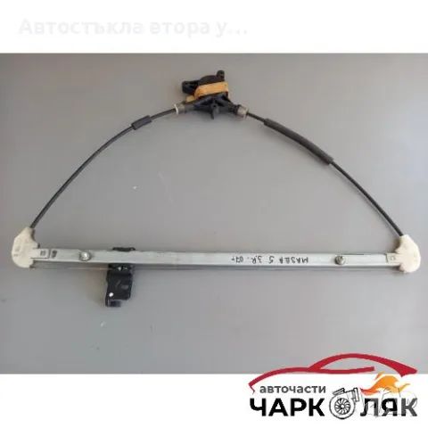 Ел машинка стъкло стъклоповдигач задна дясна Мазда 5